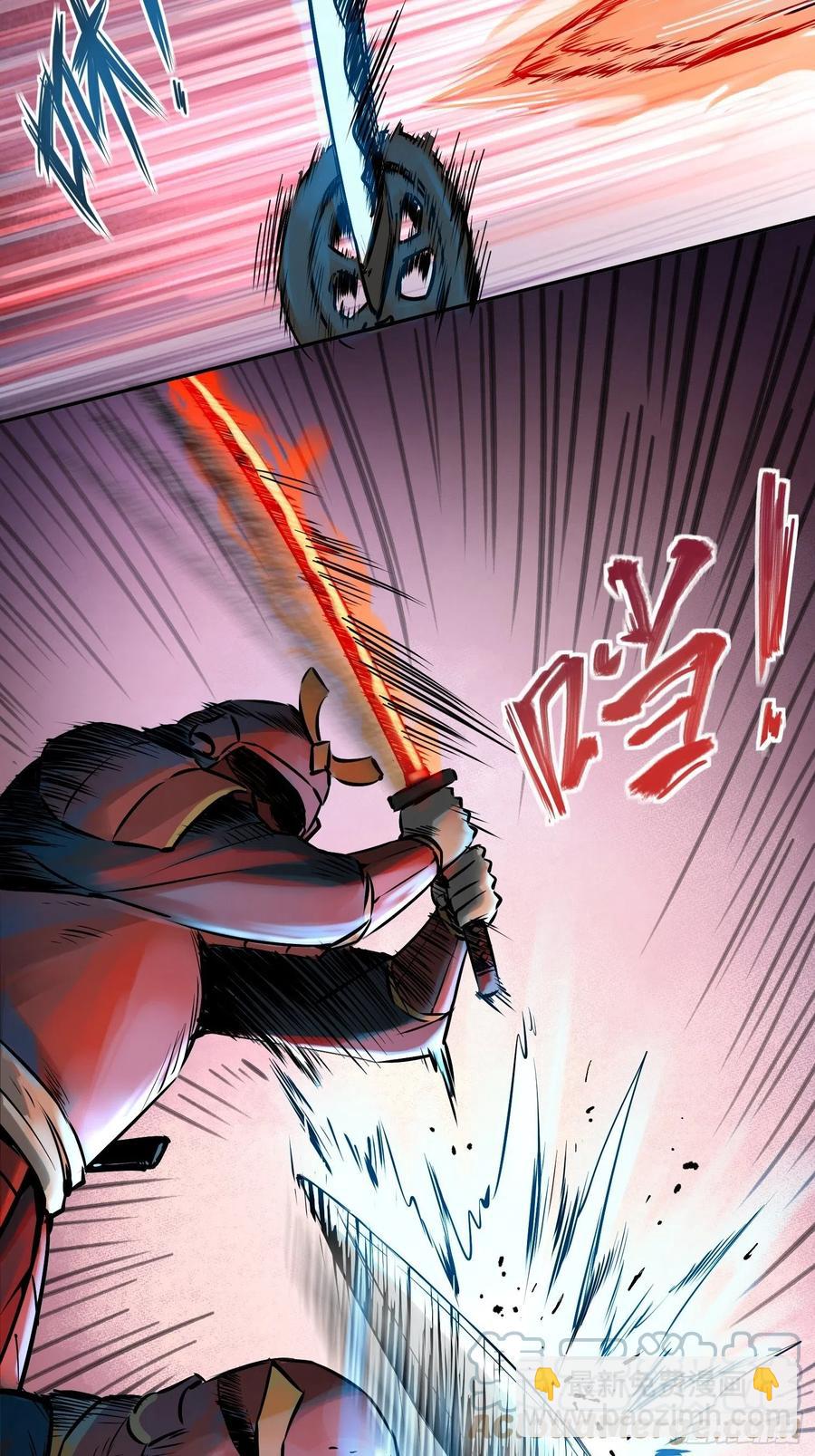 047 生死唯搏（下）(1/2)-第51话
