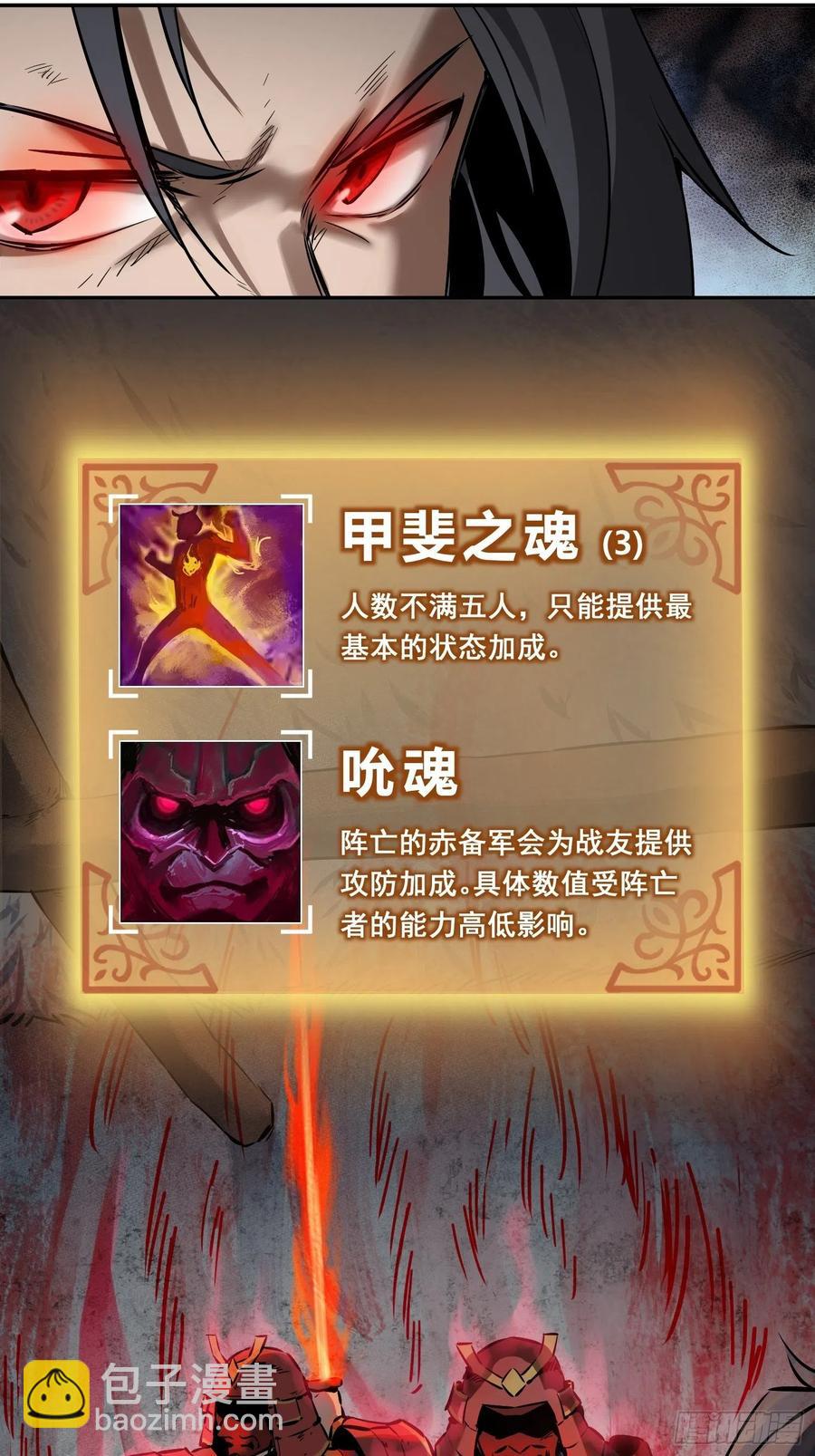 047 生死唯搏（下）(1/2)-第51话