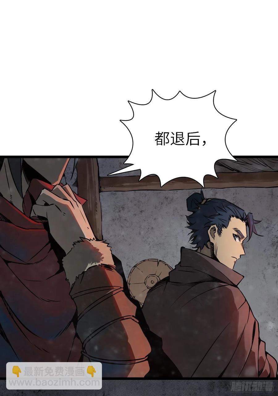 047 生死唯搏（下）(1/2)-第51话