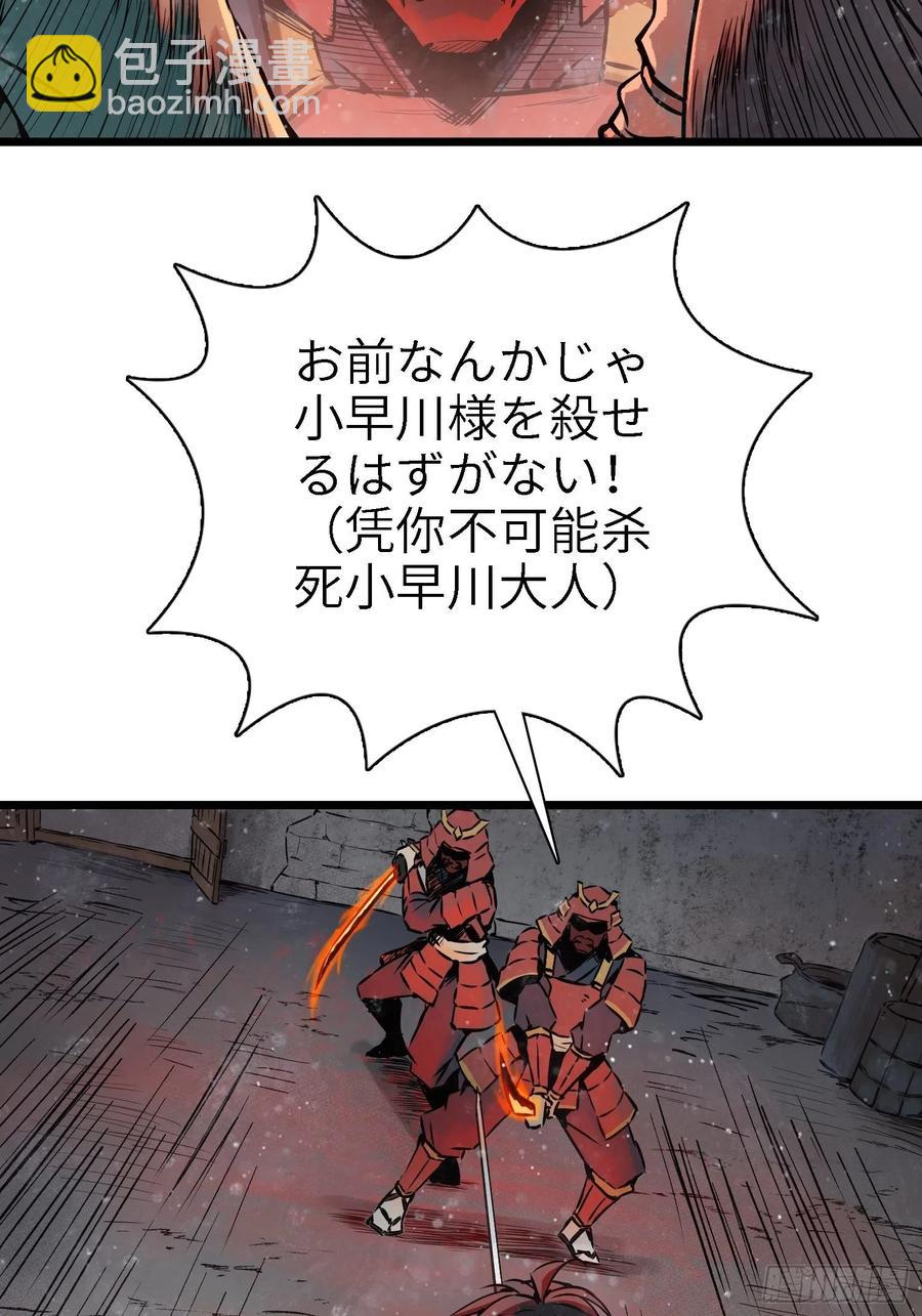 047 生死唯搏（下）(1/2)-第51话