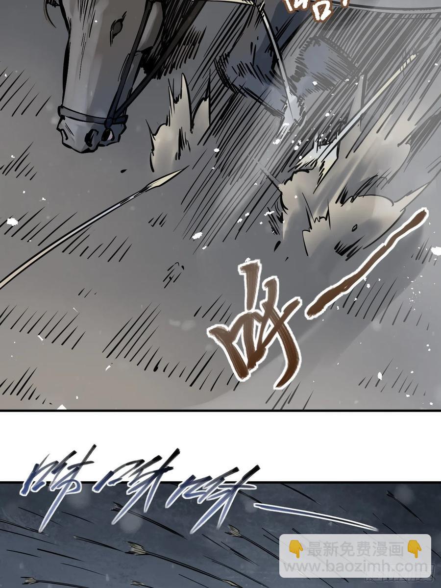 051 冲围（二）(1/2)-第55话
