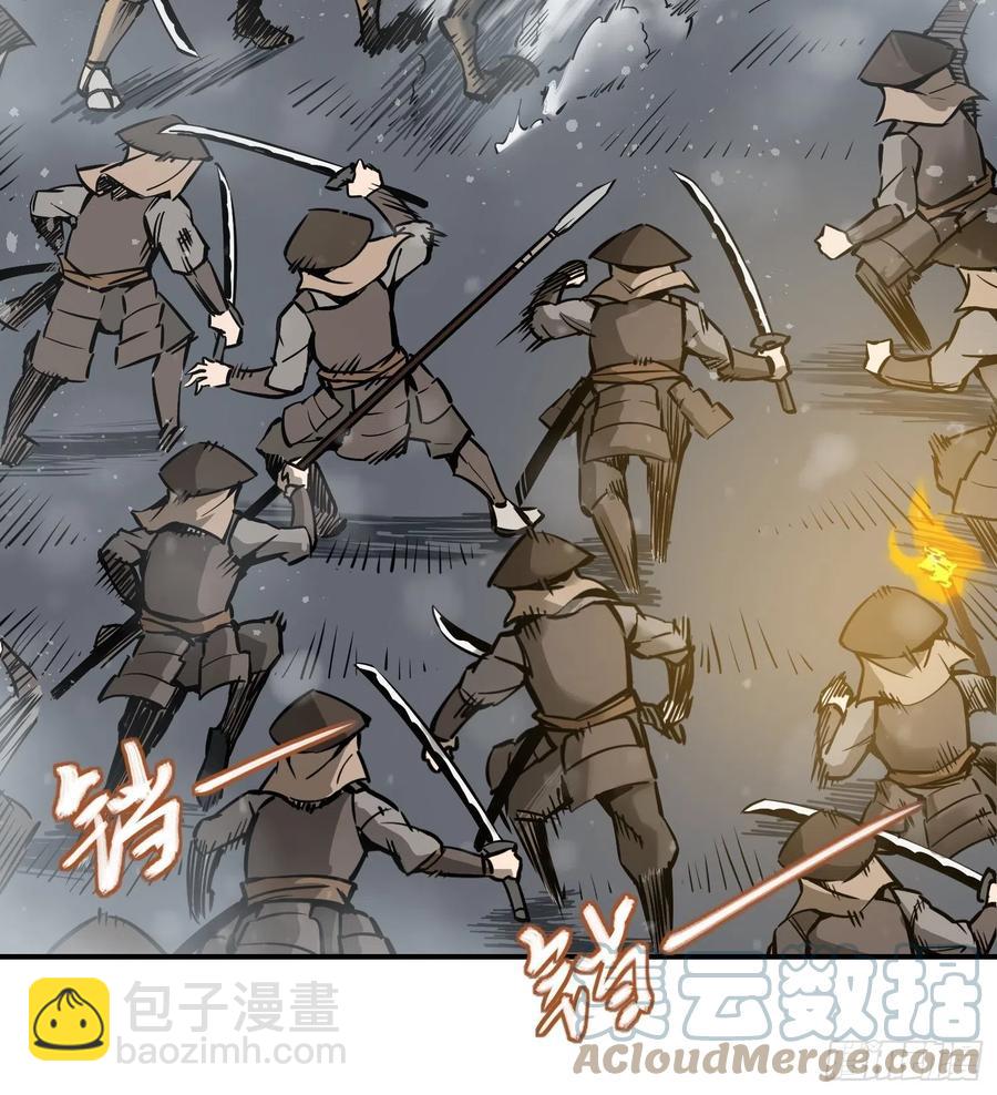 051 冲围（二）(1/2)-第55话