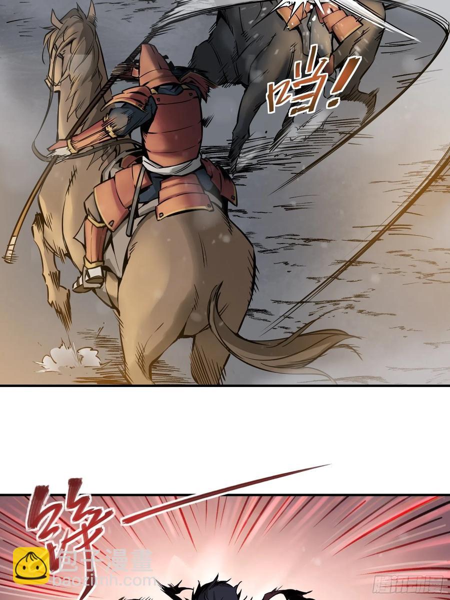 051 冲围（二）(1/2)-第55话