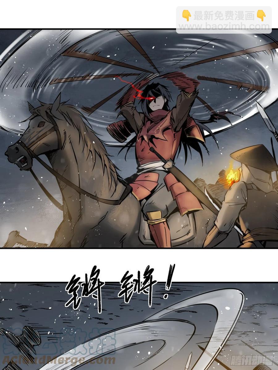 051 冲围（二）(1/2)-第55话