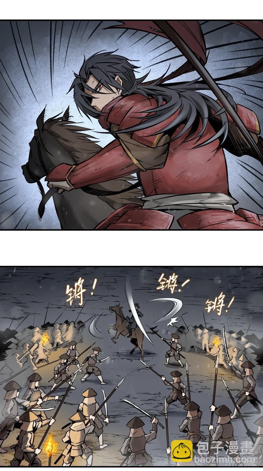 051 冲围（二）(1/2)-第55话