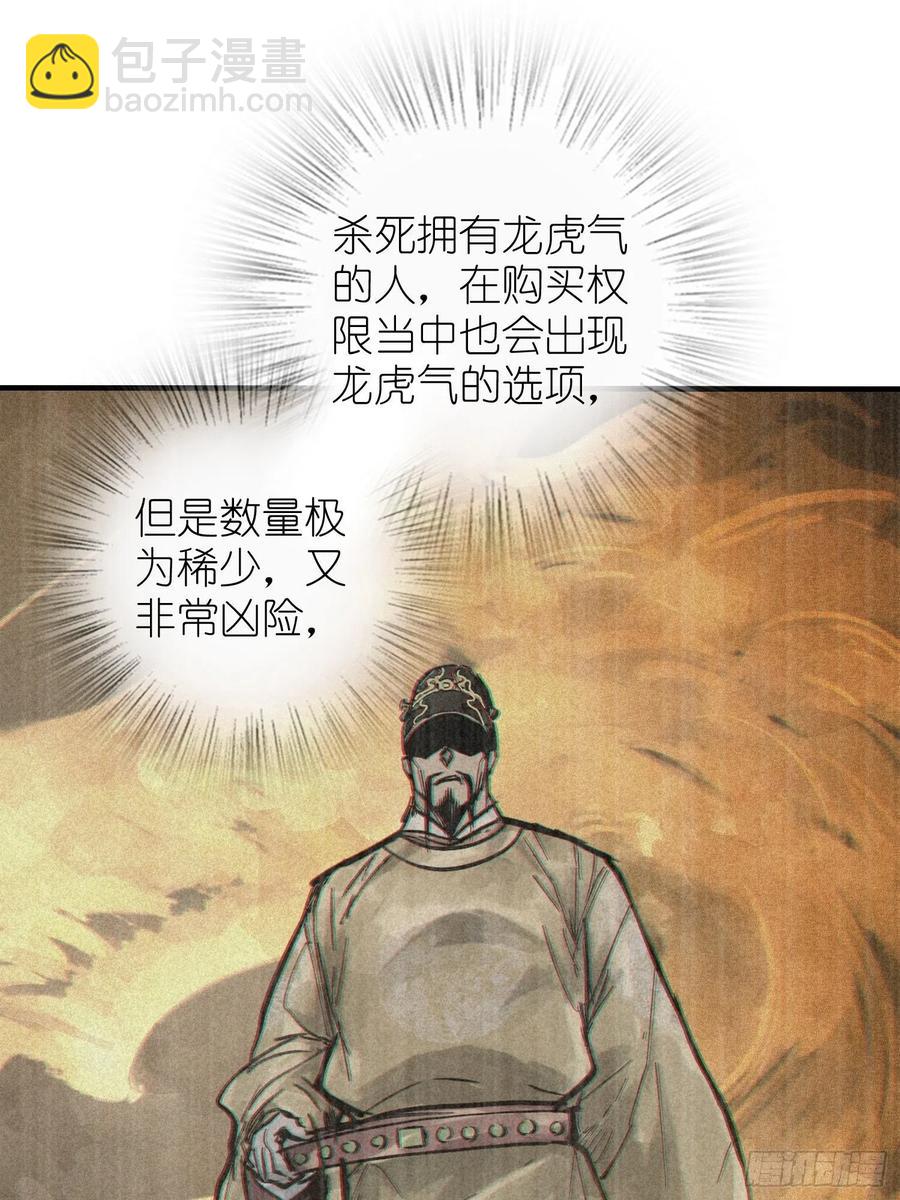 055 聚首-第59话