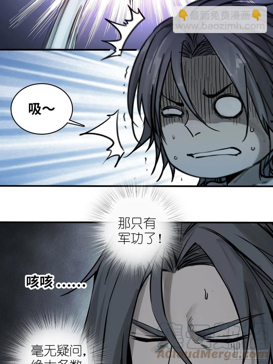 055 聚首-第59话