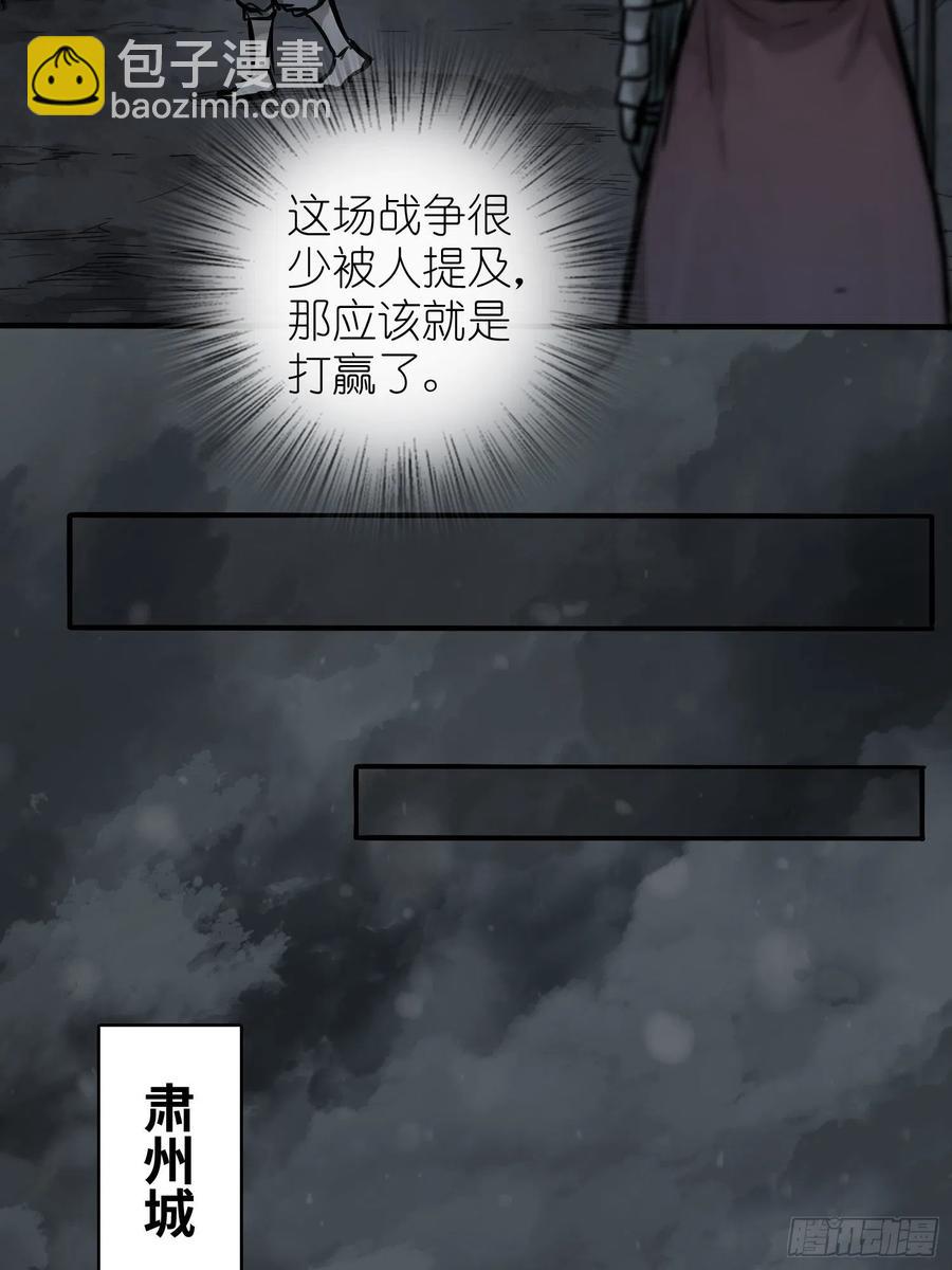 055 聚首-第59话