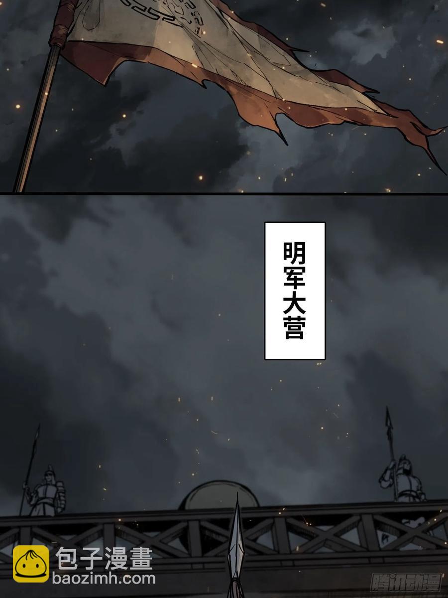 055 聚首-第59话