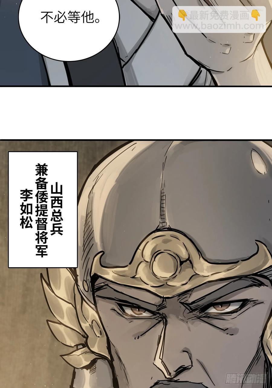055 聚首-第59话