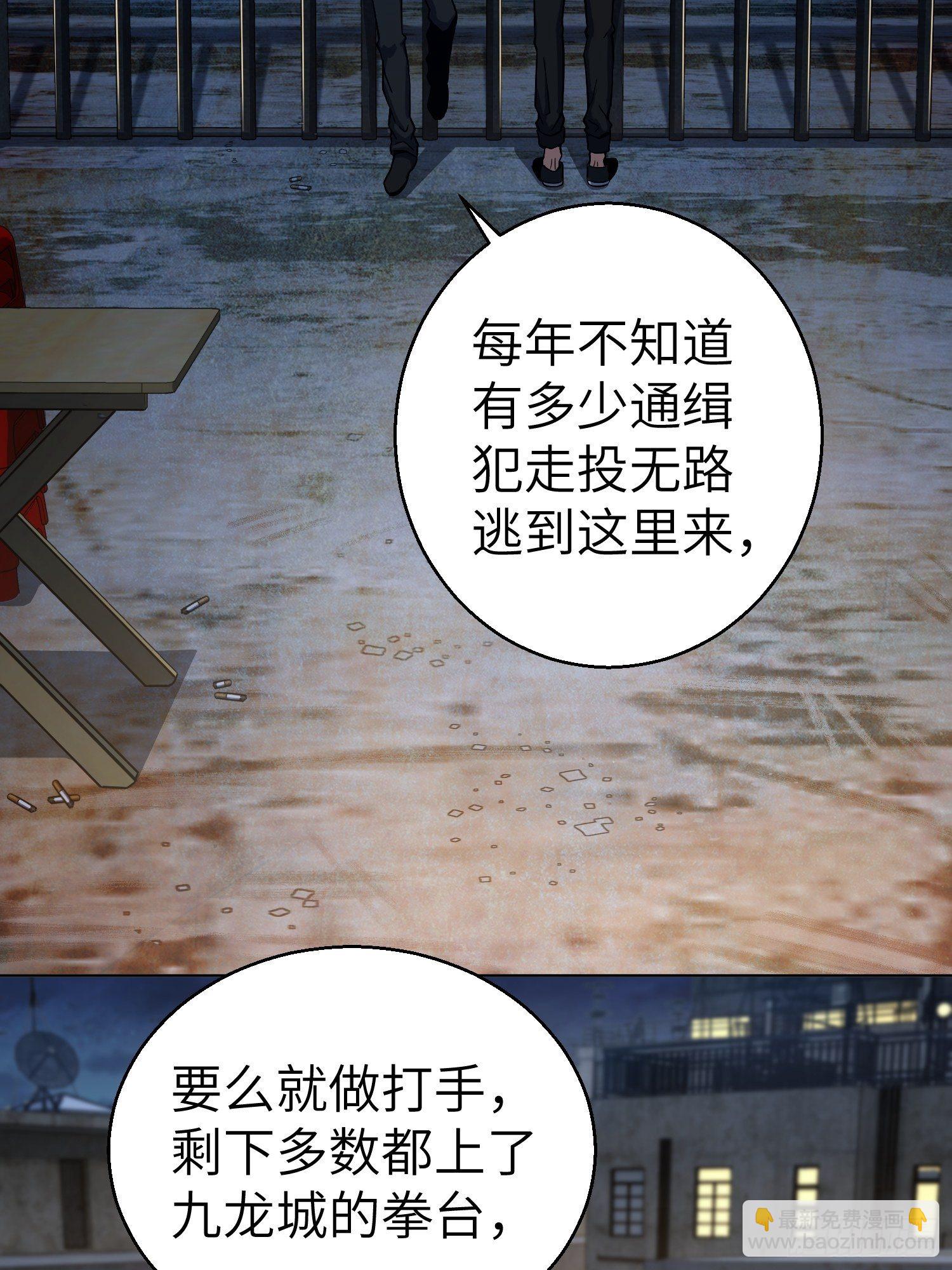 第四回 花衫九与红鬼(1/2)-第7话