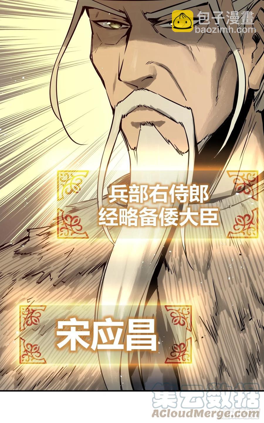 057 血蘸与三品孔雀-第61话