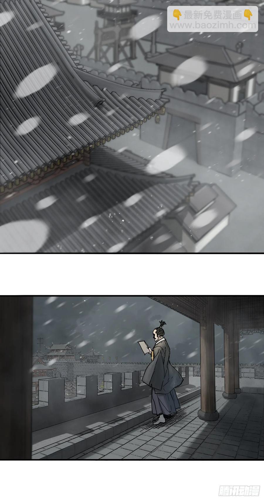 059 兵临城下(1/2)-第63话