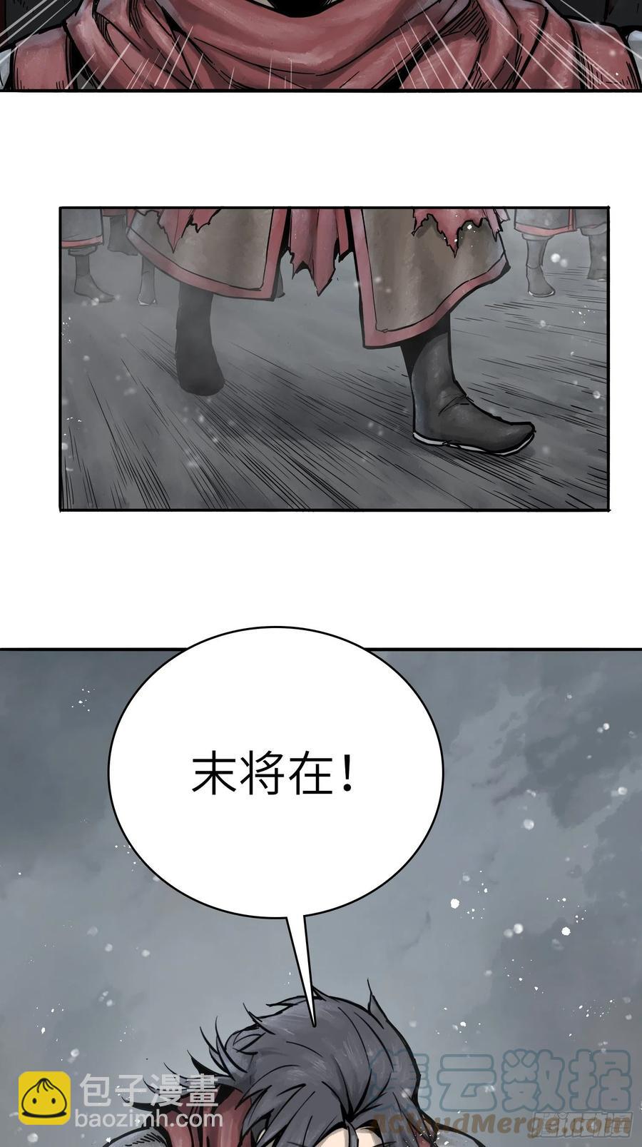 059 兵临城下(1/2)-第63话