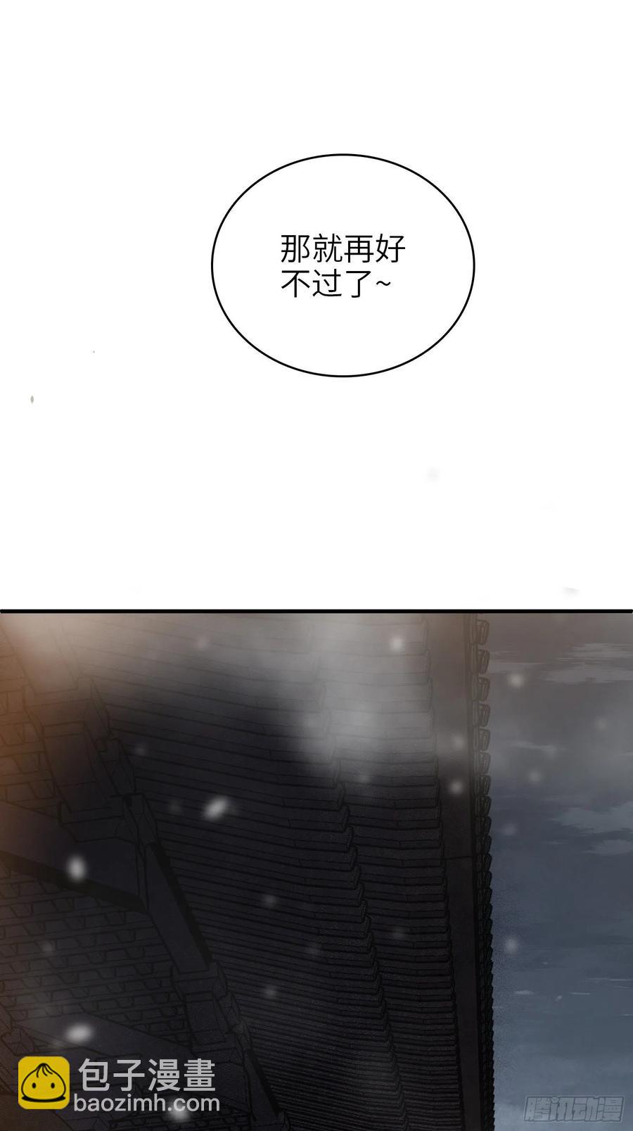 061 攻山(1/2)-第65话