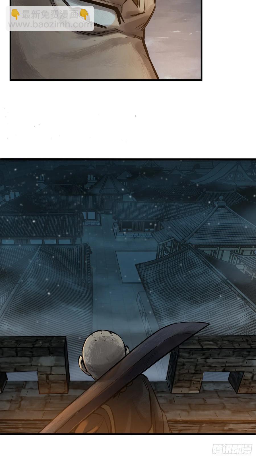 061 攻山(1/2)-第65话