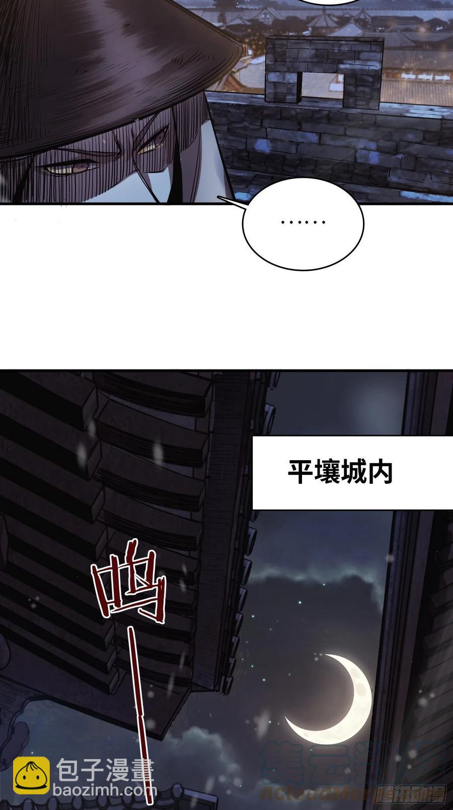 061 攻山(1/2)-第65话