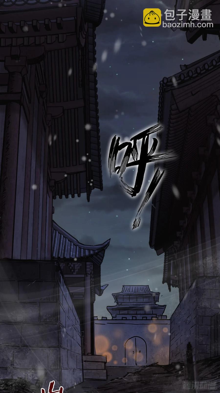 061 攻山(1/2)-第65话