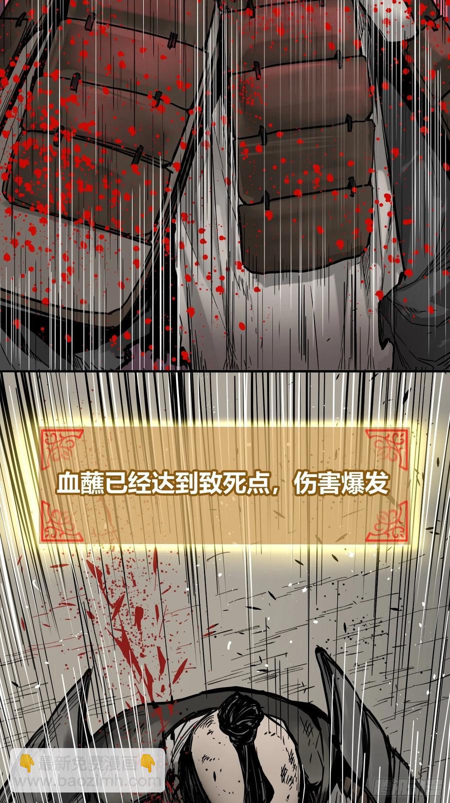 063 入城(1/2)-第67话