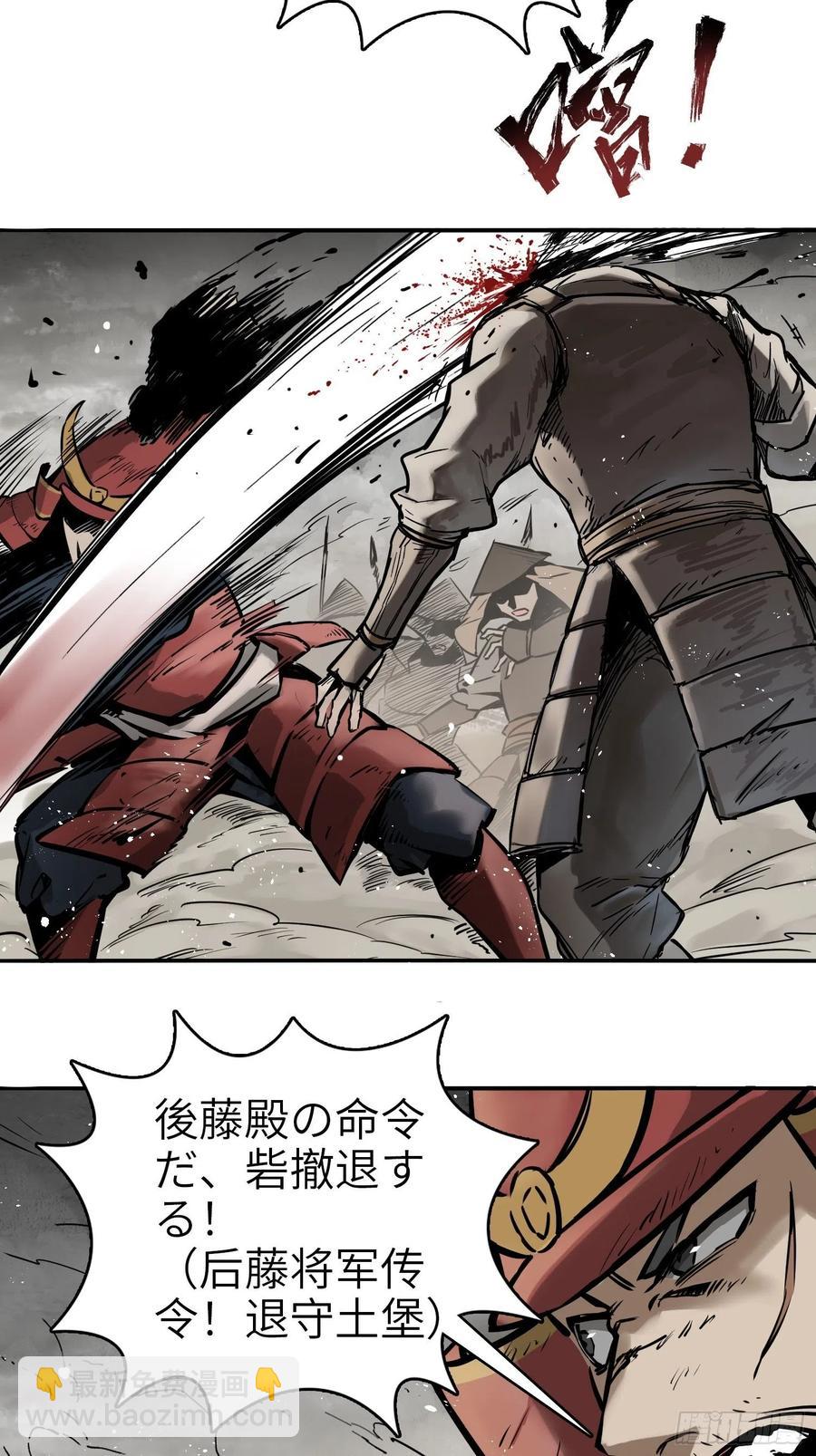 063 入城(1/2)-第67话