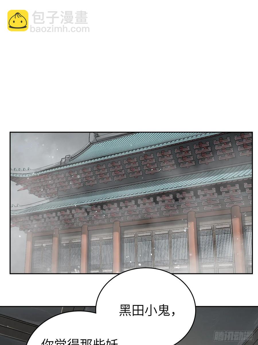 063 入城(1/2)-第67话