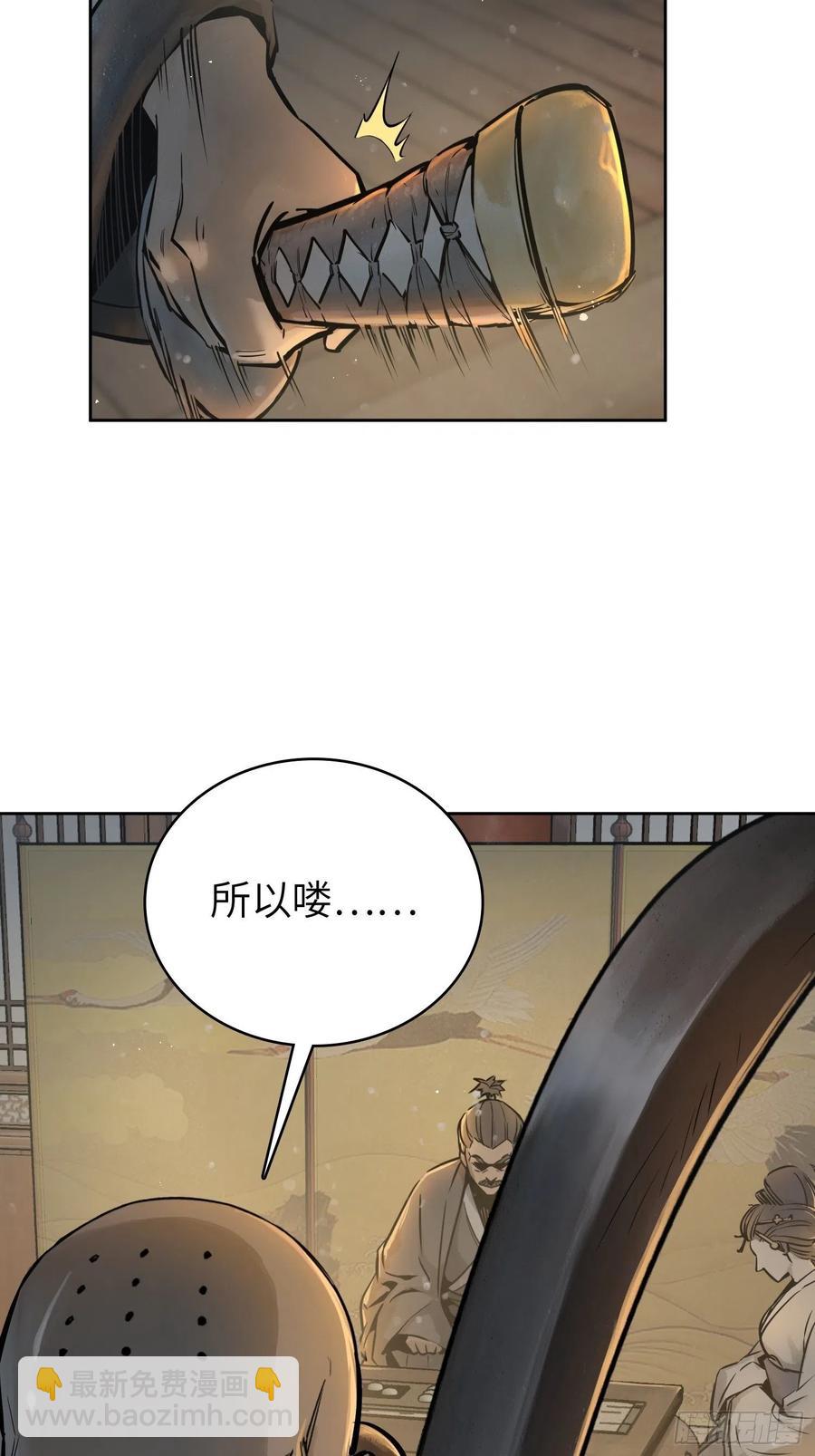 063 入城(1/2)-第67话