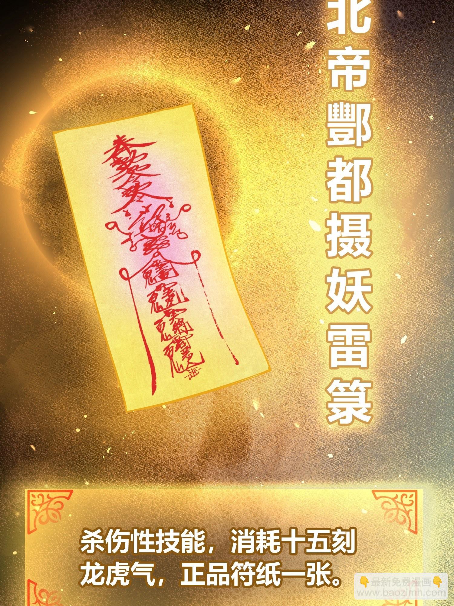 066 交换(1/2)-第71话