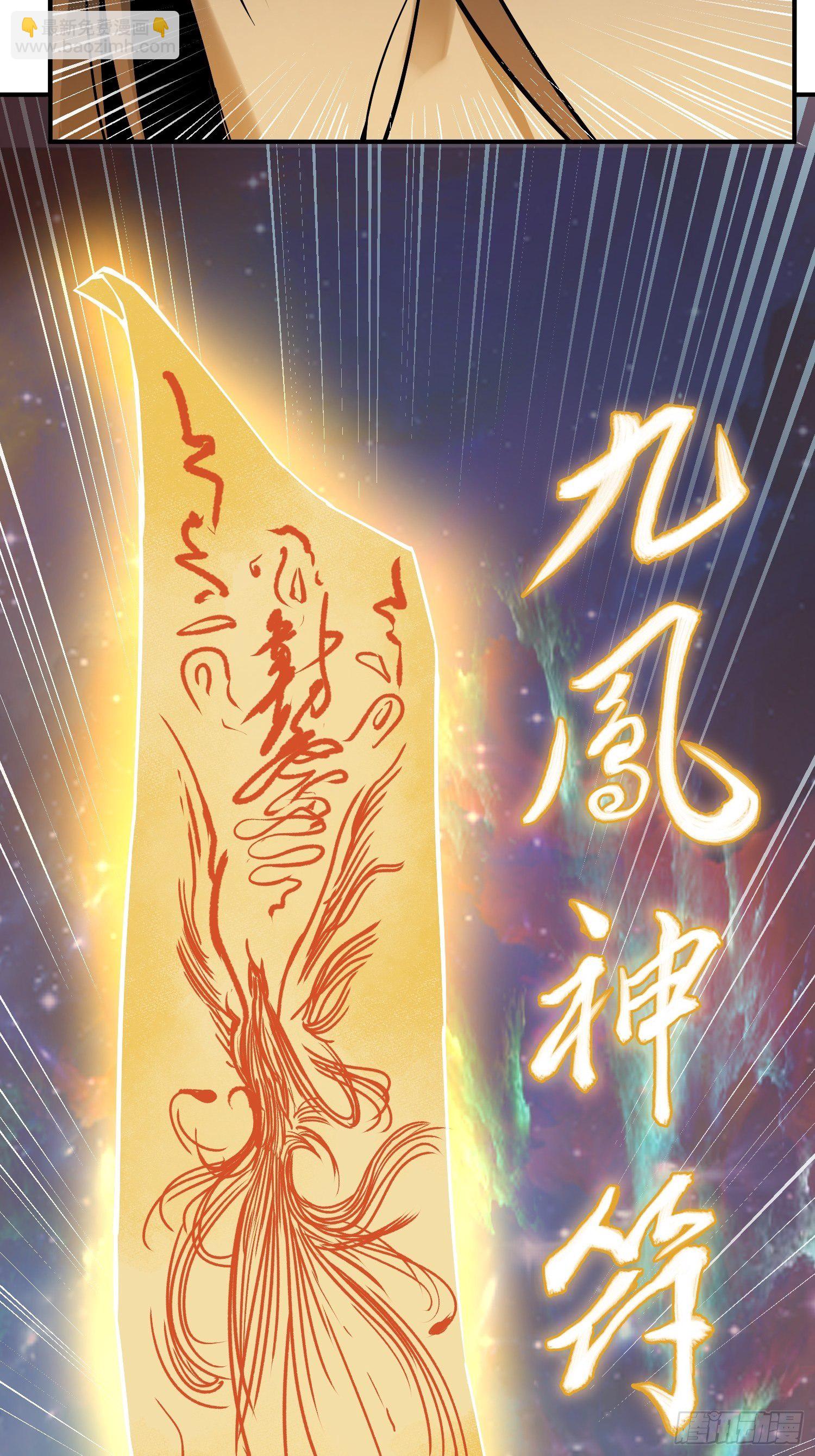 066 交换(1/2)-第71话