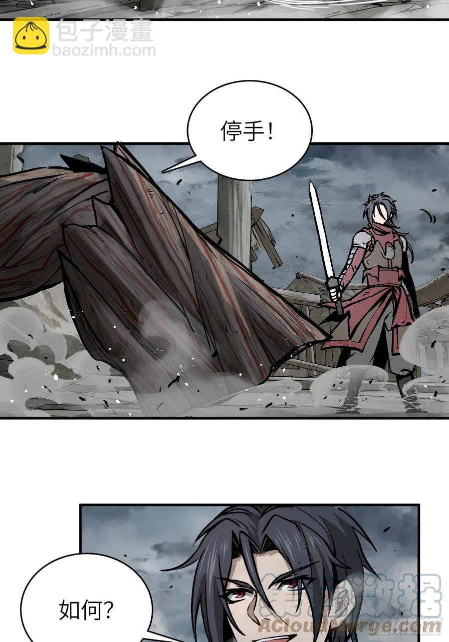 069 掠万物于己用(1/2)-第69话