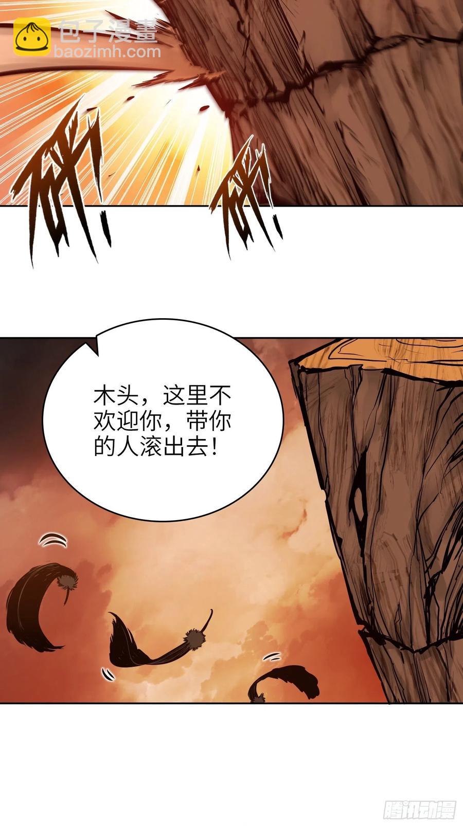 069 掠万物于己用(1/2)-第69话