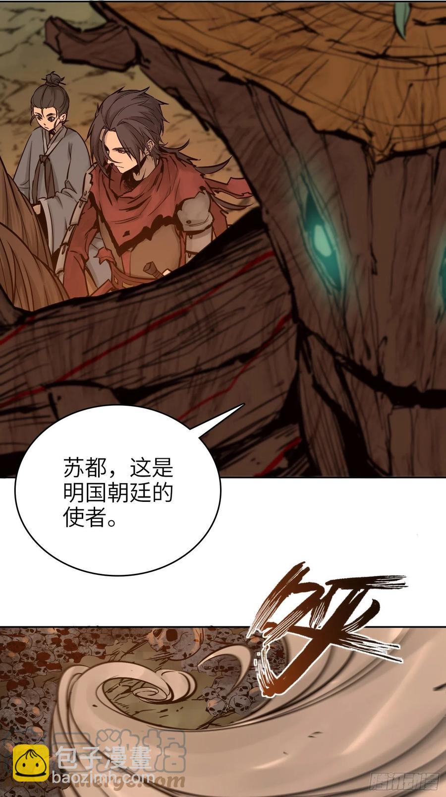 069 掠万物于己用(1/2)-第69话