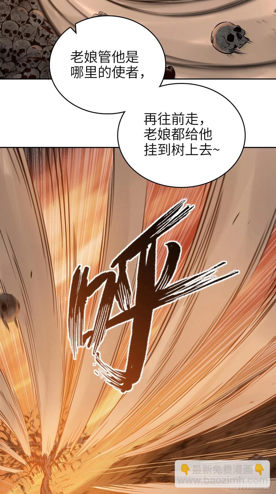 069 掠万物于己用(1/2)-第69话