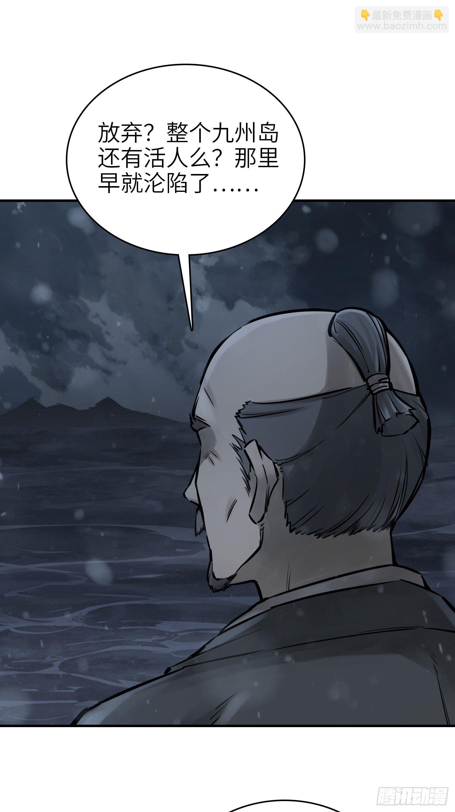 073 截杀大同江-第75话