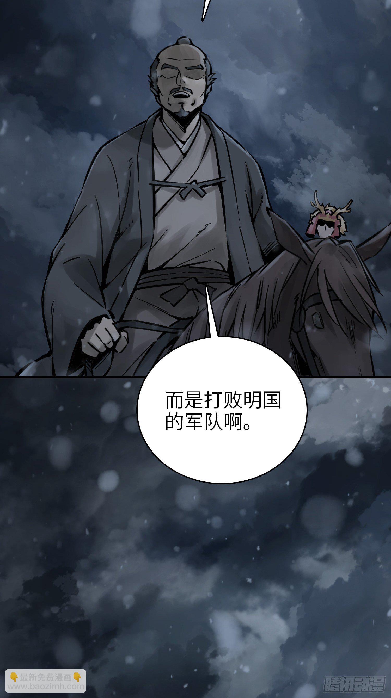 073 截杀大同江-第75话