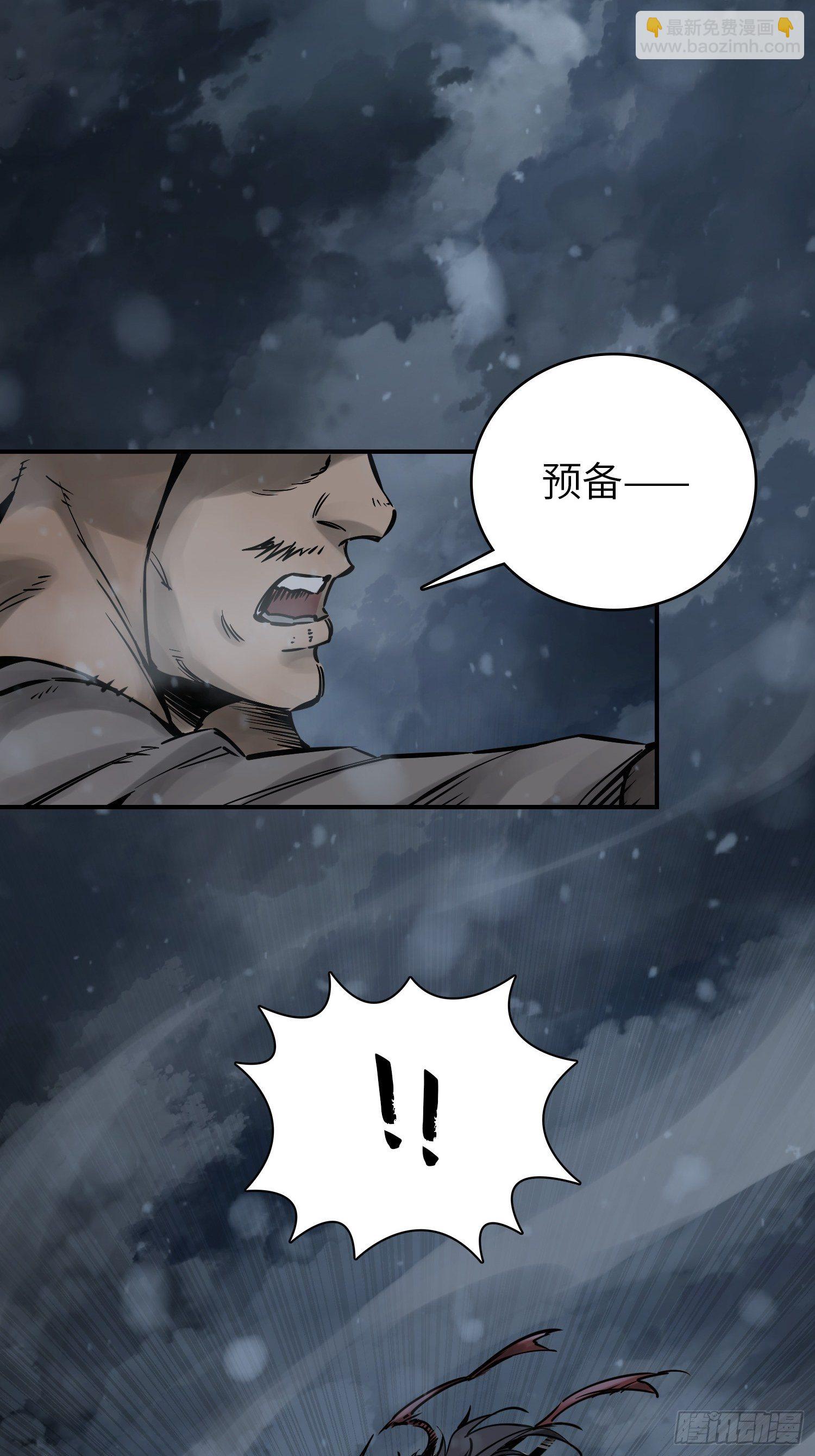 073 截杀大同江-第75话