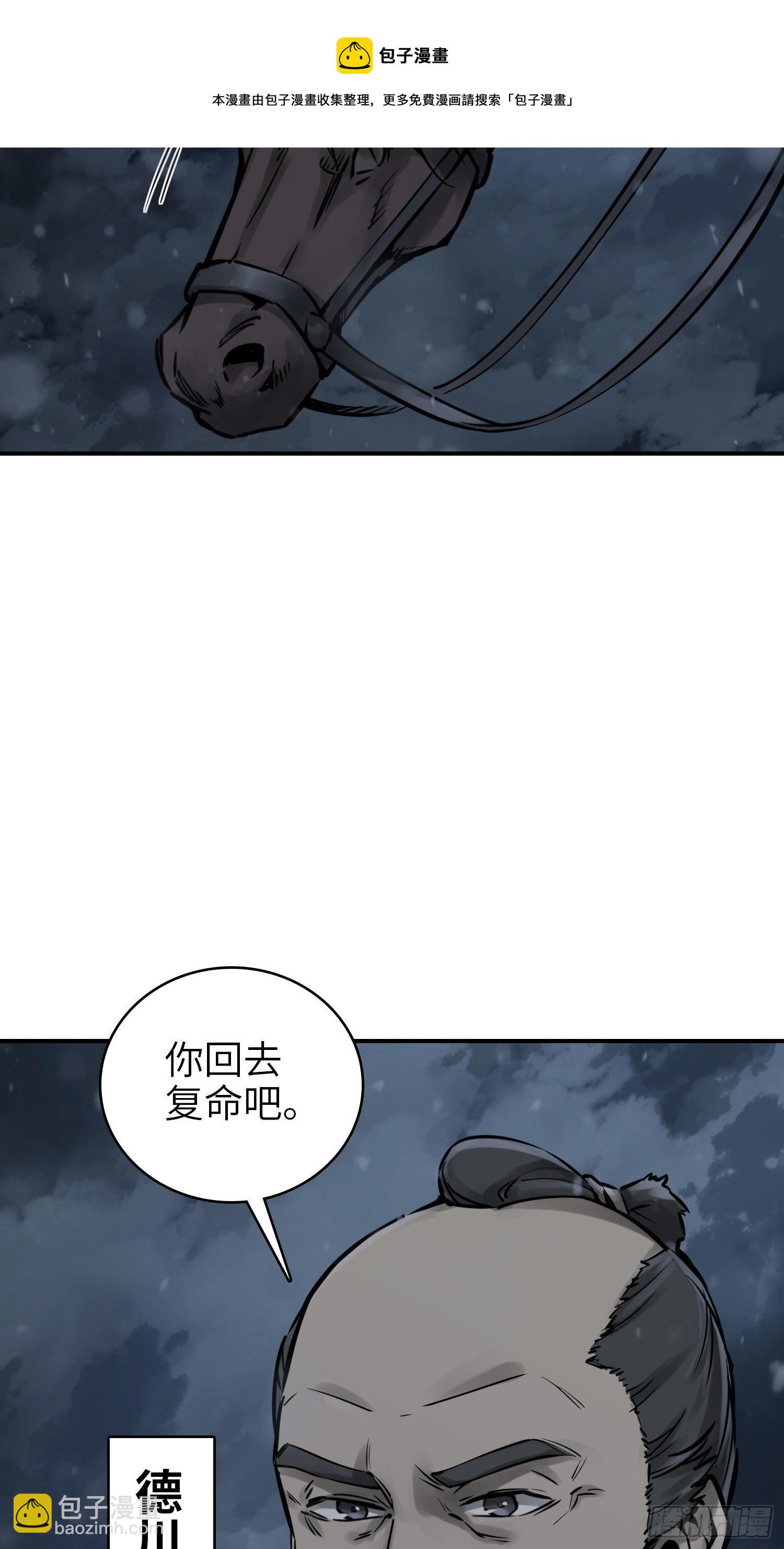 073 截杀大同江-第75话