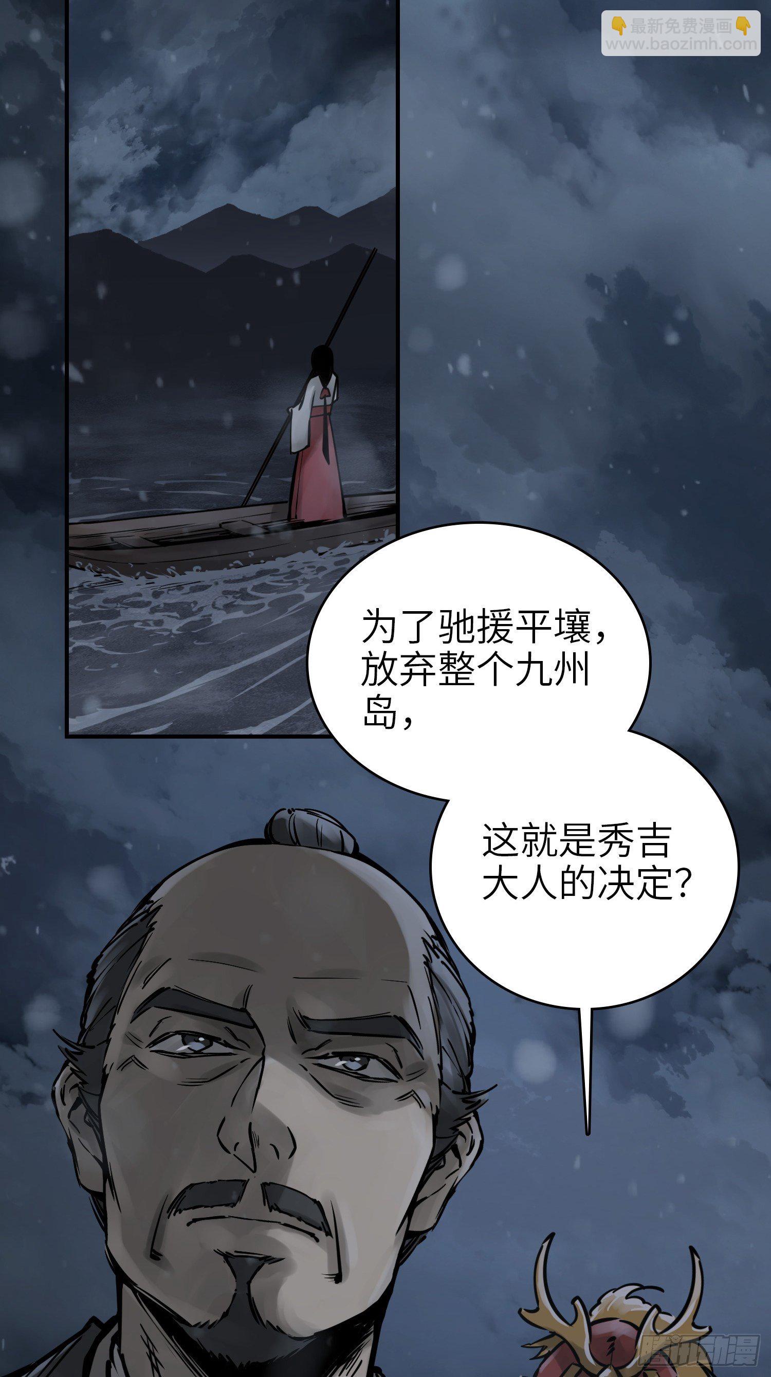 073 截杀大同江-第75话