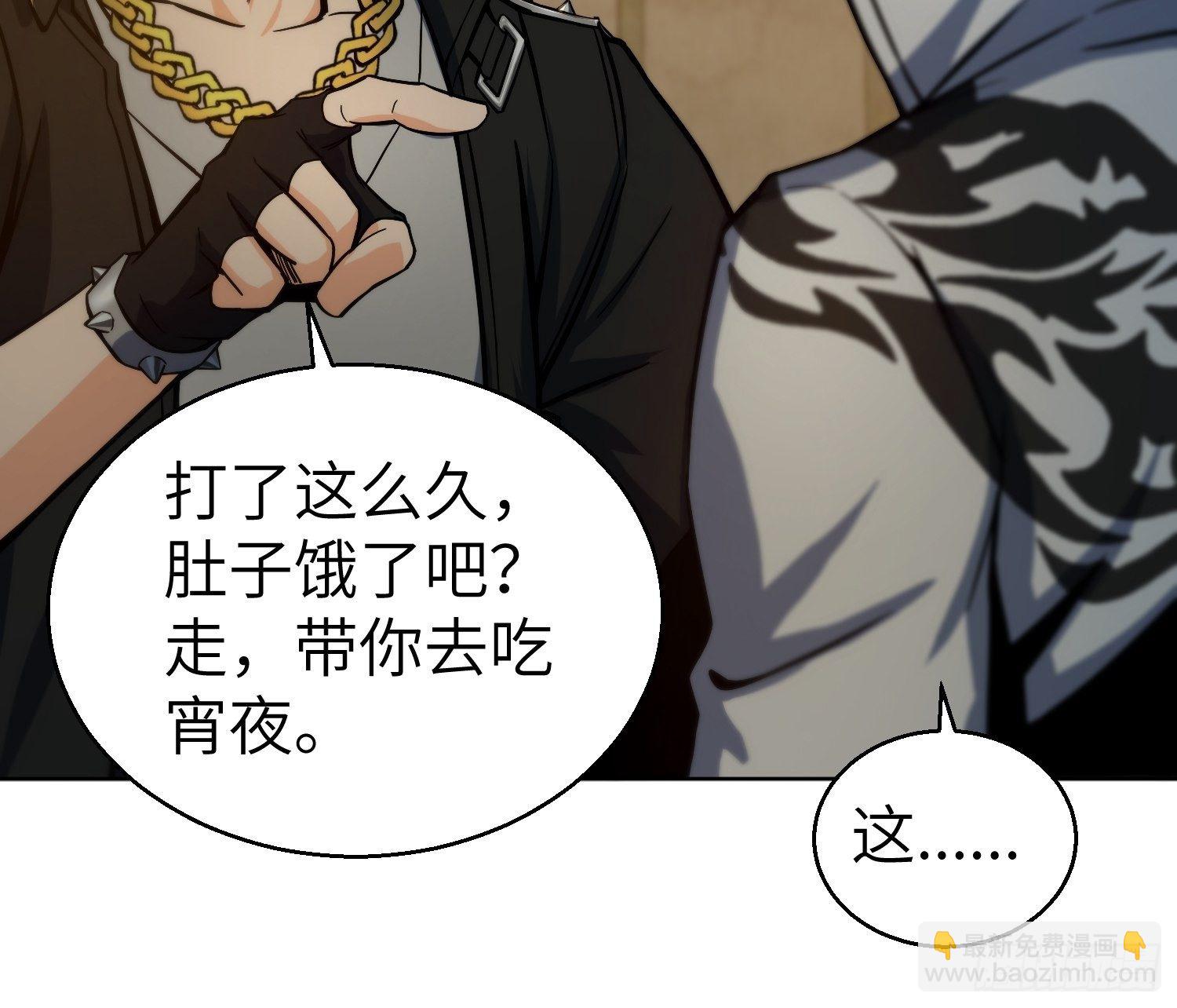 第六回 龙蛇混杂(1/2)-第9话