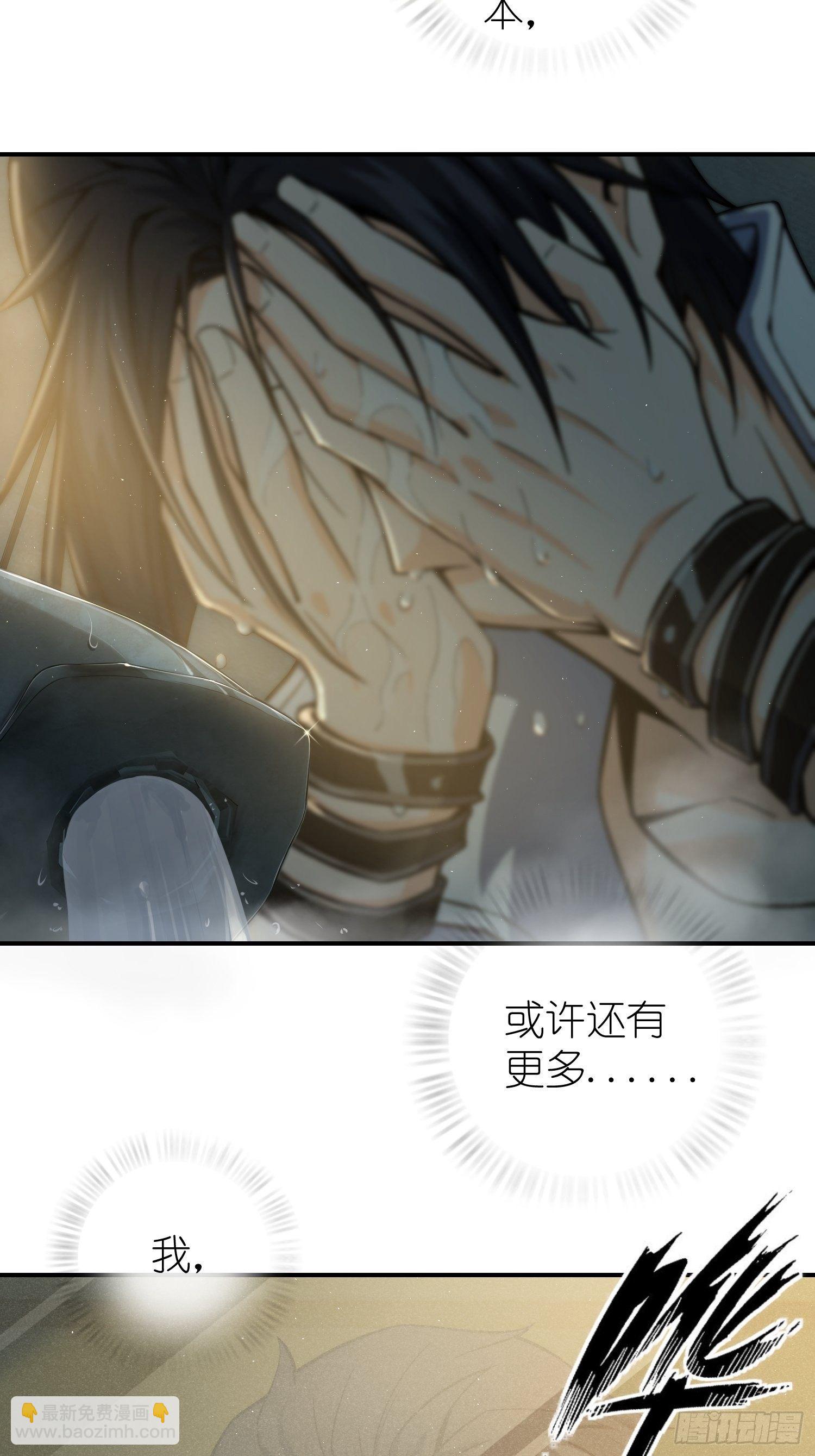 第六回 龙蛇混杂(1/2)-第9话