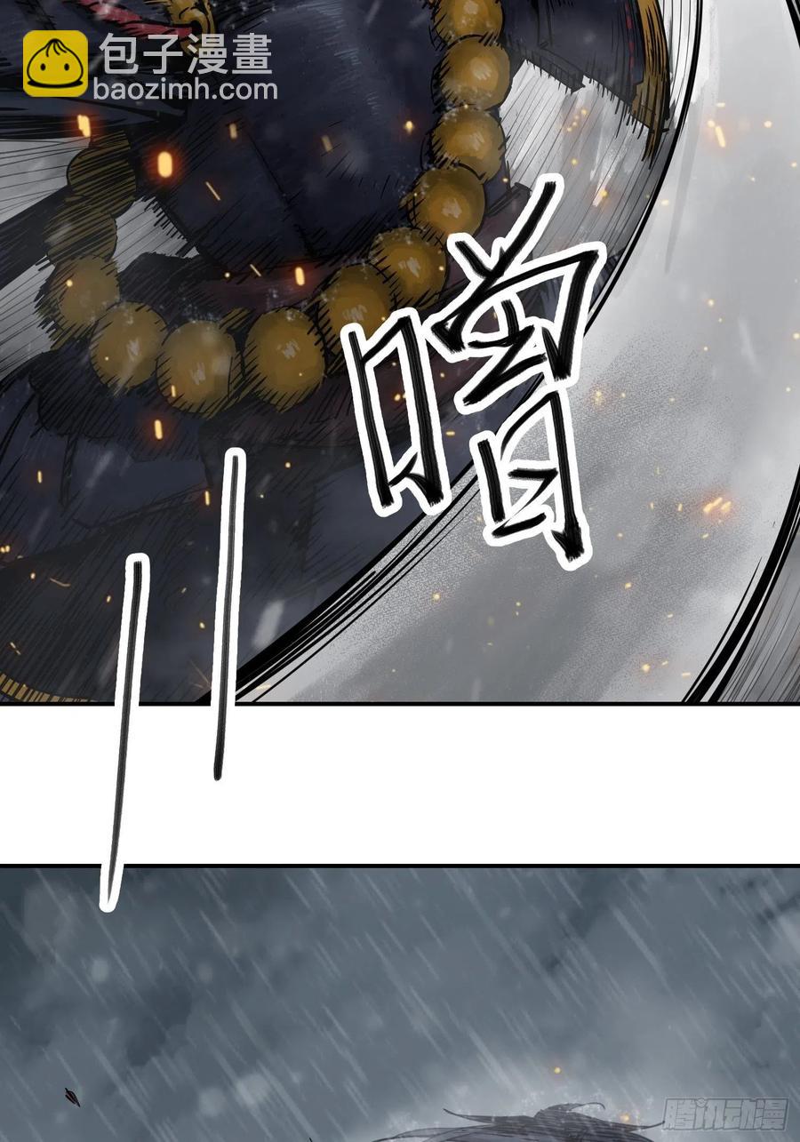 077 尽忠(1/2)-第79话