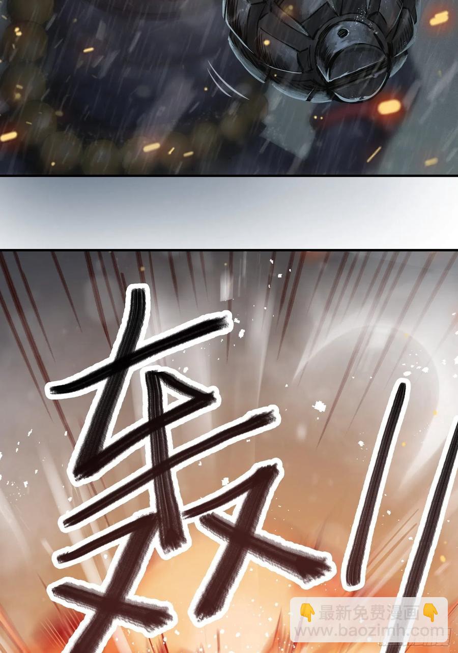 077 尽忠(1/2)-第79话