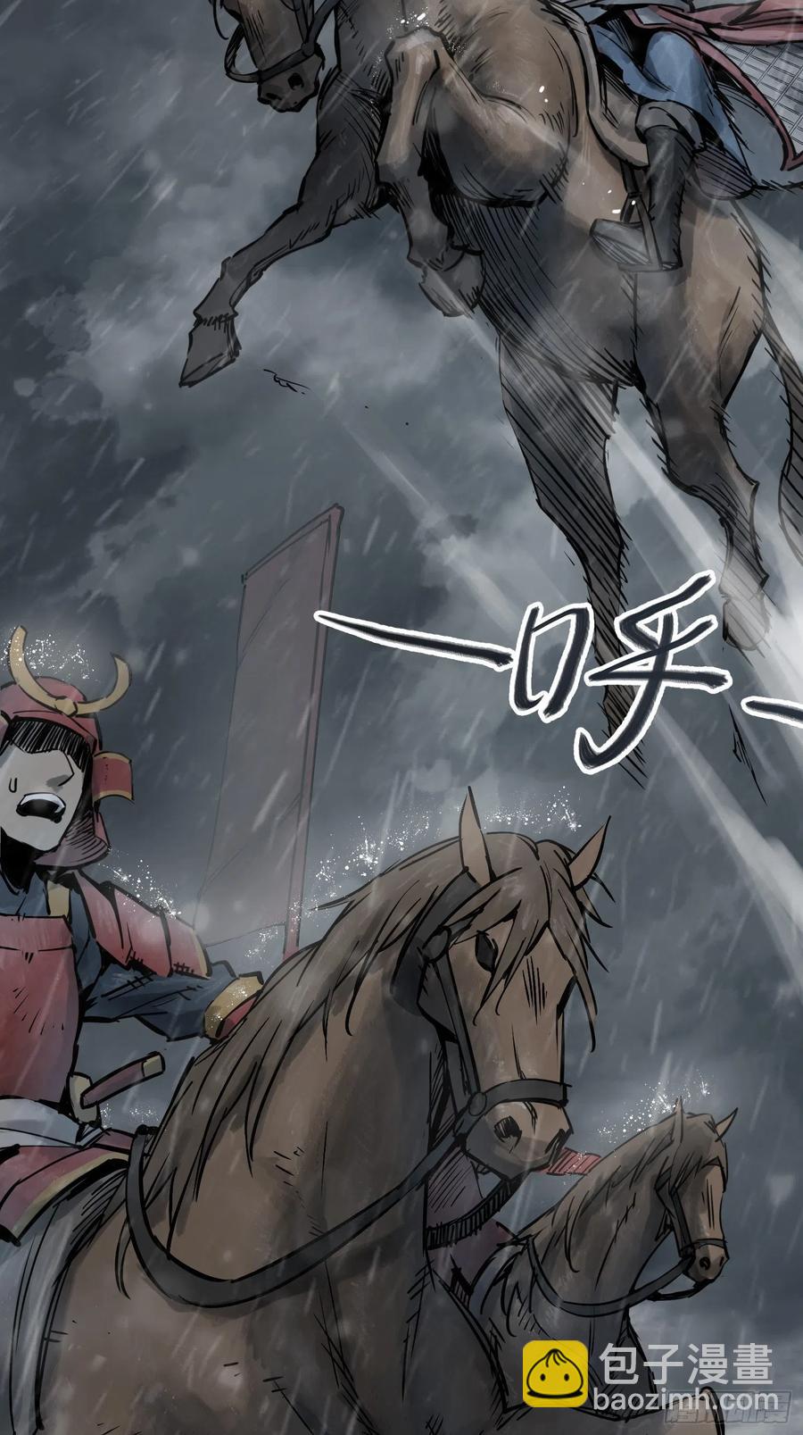 077 尽忠(1/2)-第79话
