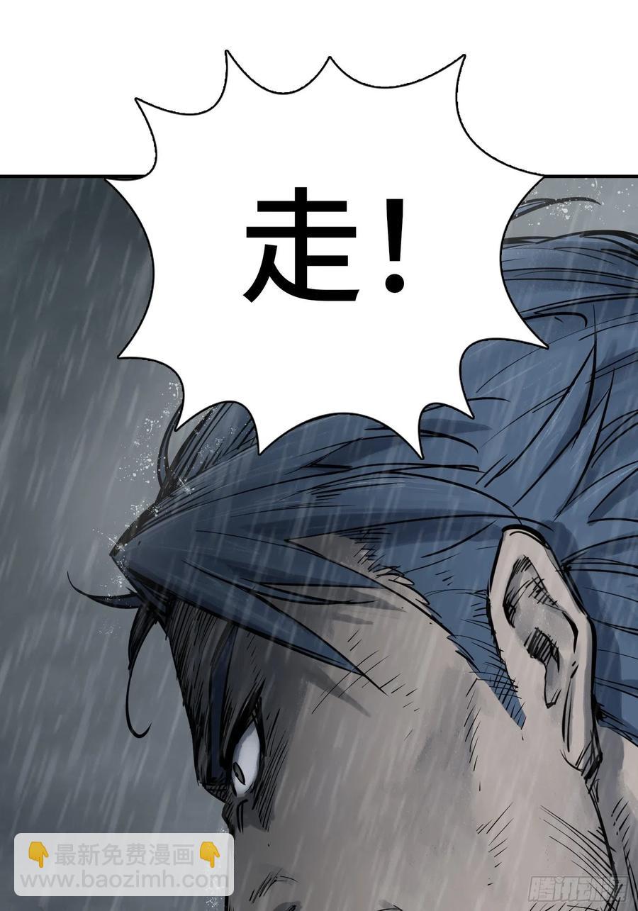 077 尽忠(1/2)-第79话