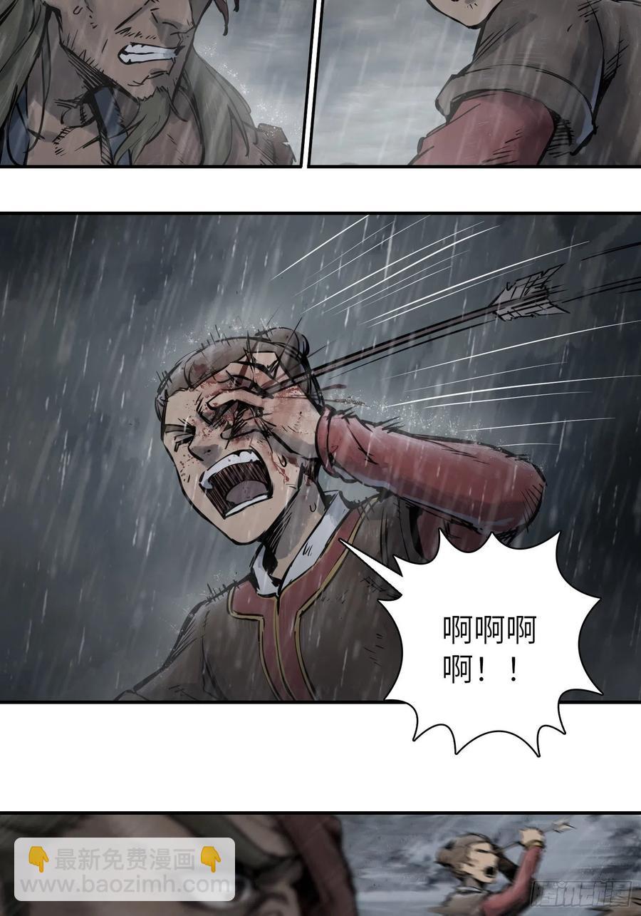 077 尽忠(1/2)-第79话
