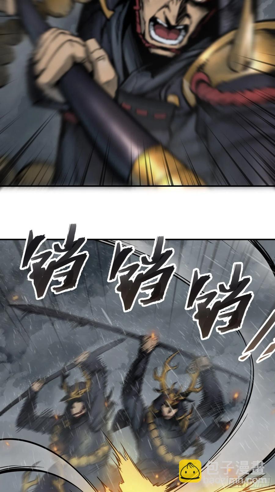 077 尽忠(1/2)-第79话