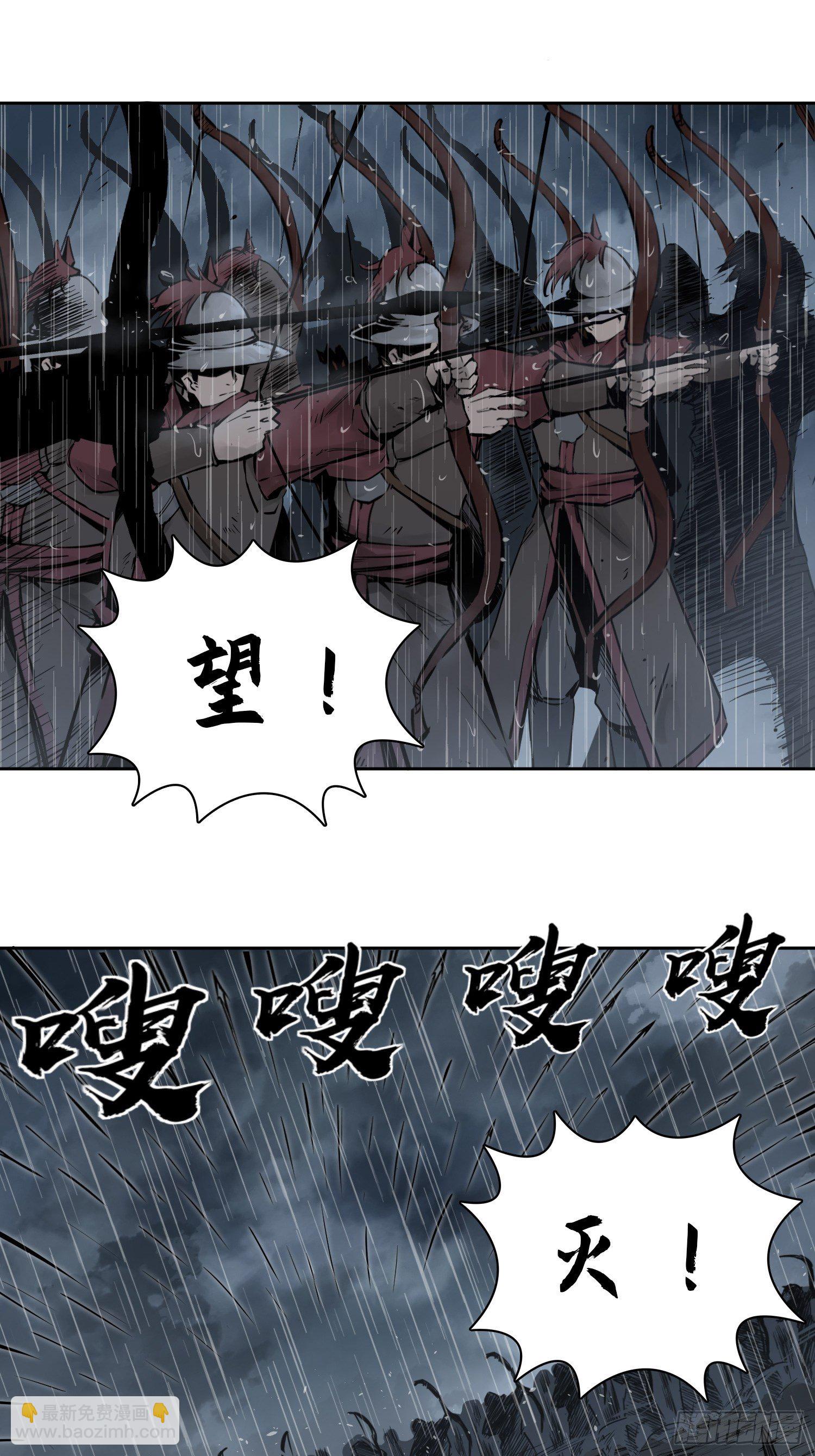 079 天只一算（四）(1/2)-第81话