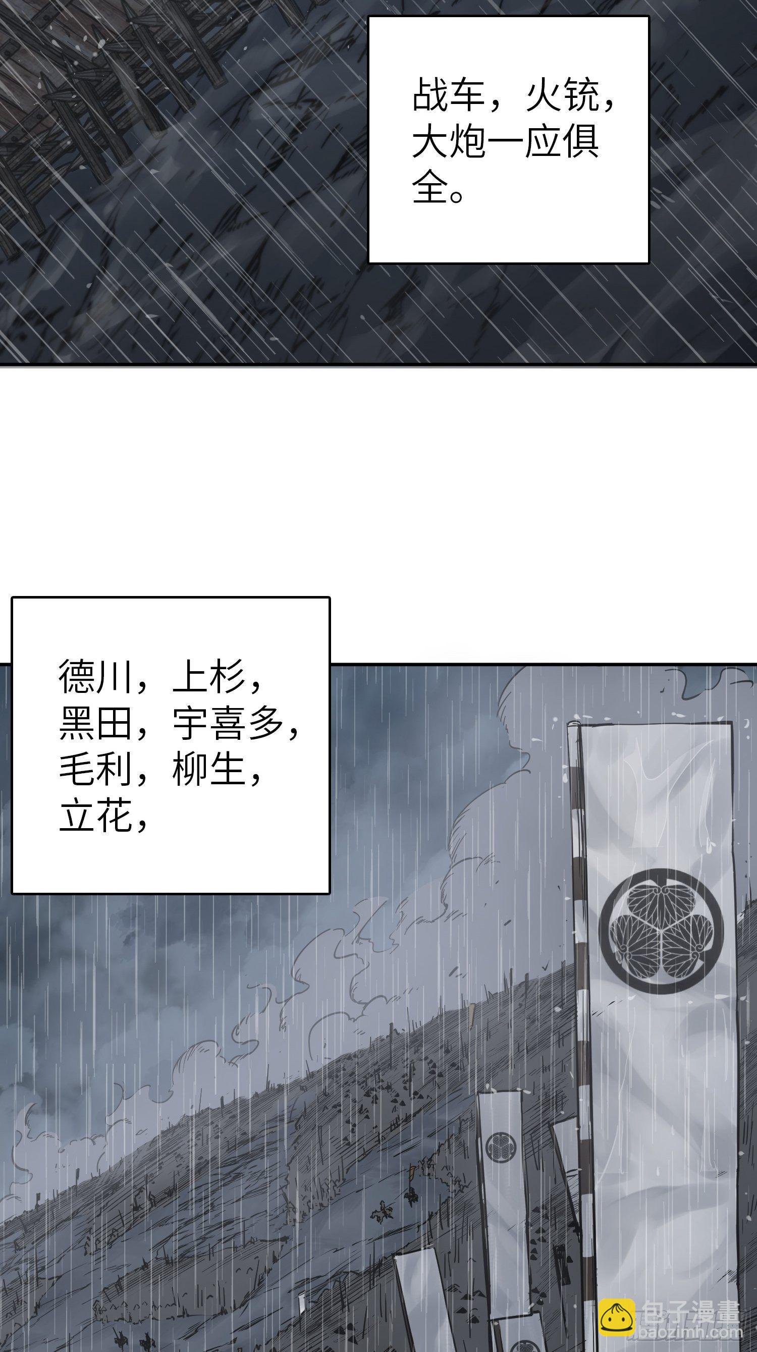 079 天只一算（四）(1/2)-第81话