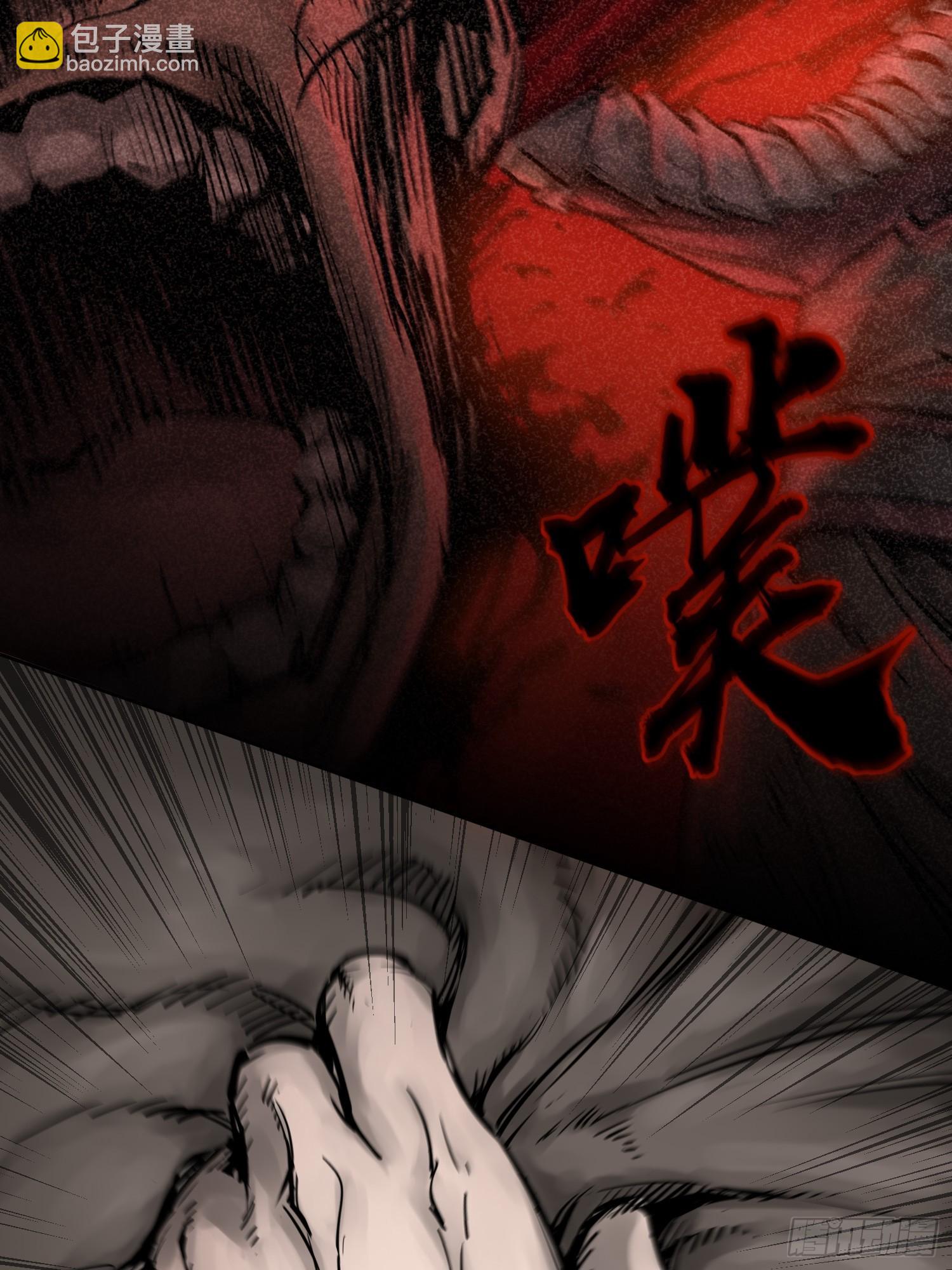 079 天只一算（四）(1/2)-第81话