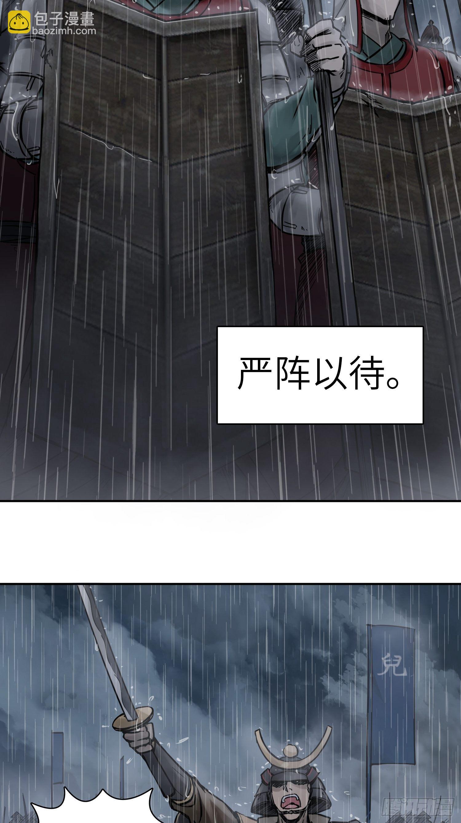 079 天只一算（四）(1/2)-第81话