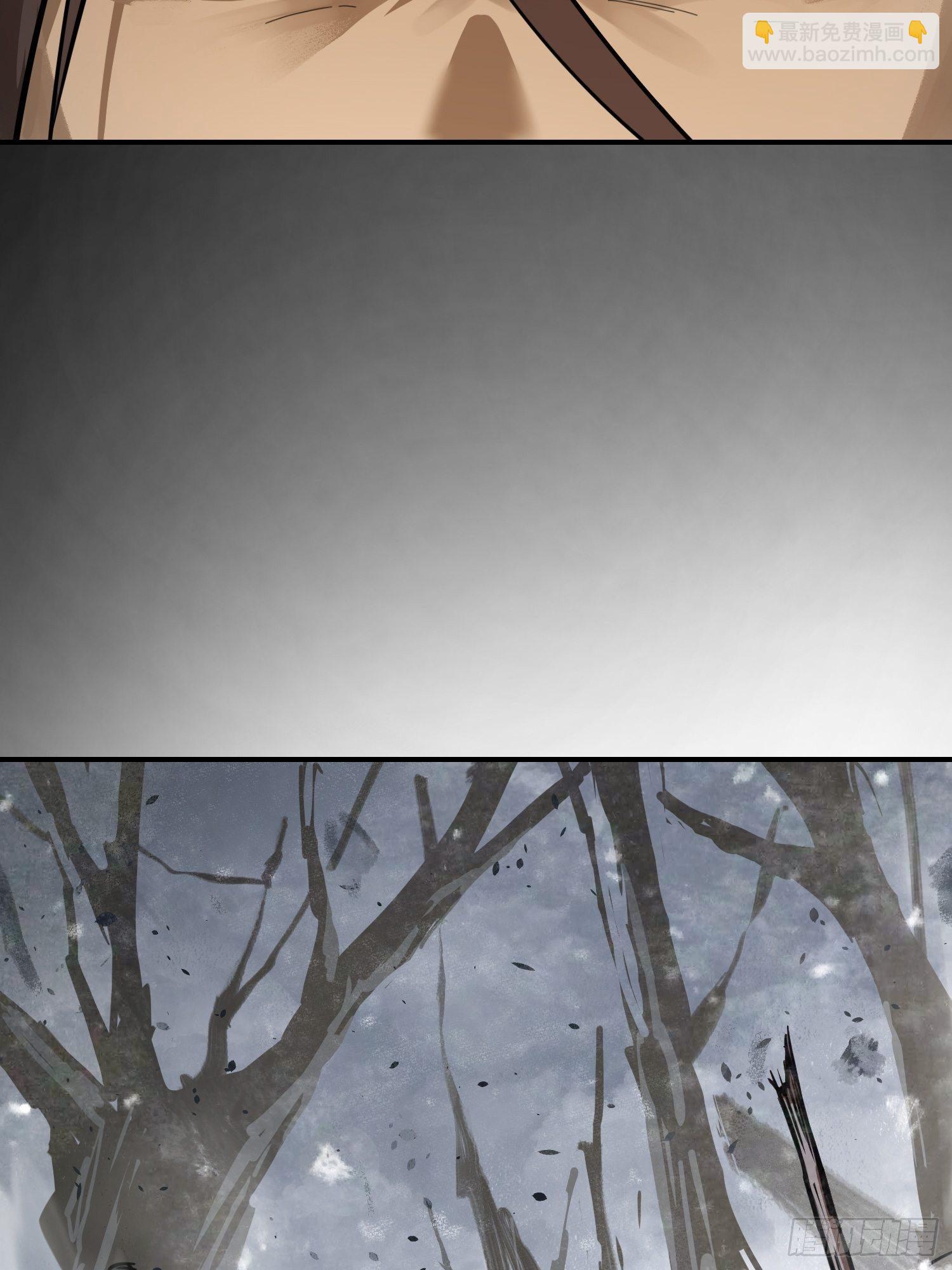 081 睚眦伏首，烈火骷髅(1/2)-第83话